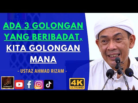 Ustaz Ahmad Rizam - ADA 3 GOLONGAN YANG BERIBADAT, KITA GOLONGAN MANA