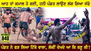 Best Match 840 |Sher-E Punjab California Club VS Phagwara Tiger Club |Bhagatpur Dandupur 06 Oct 2022