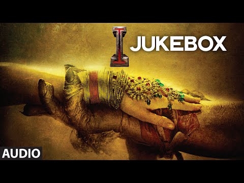 'I' FULL AUDIO SONGS (HINDI) Jukebox | A. R. Rahman | Shankar, Chiyaan Vikram