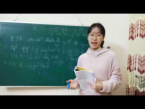 छात्रों को चीनी अक्षरों से परिचित होने के लिए मार्गदर्शन करें
