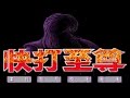 Super Sango Fighter Gameplay PC Game 1993