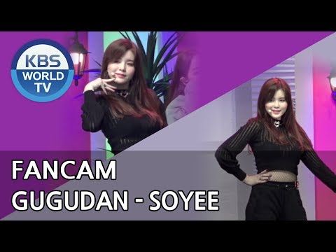 [FOCUSED] gugudan's SOYEE - Not That Type [Music Bank / 2018.11.09]