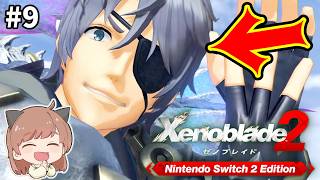 【ゼノブレイド２】#9 お、王子様…？また新たな冒険が始まる！！初見プレイでゼノブレイド２！！【Xenoblade2】