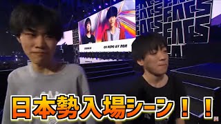 【世界大会】日本勢入場シーン！！るな・ぺぽ、みりむ・ざごう、ありす【フォートナイト/Fortnite】【配信切り抜き】