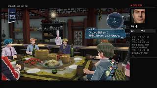 創の軌跡実況（ネタバレ注意）