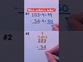 Which Method of Long Subtraction is Better? #Shorts #math #maths #mathematics