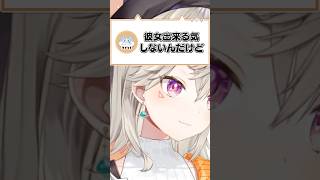 恋愛アドバイスをする小森めと【ぶいすぽ/切り抜き/小森めと/ニチアサ/ #Shorts 】