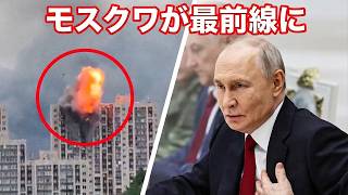 2万回の攻撃の末、ロシアはついに戦争に敗れた！
