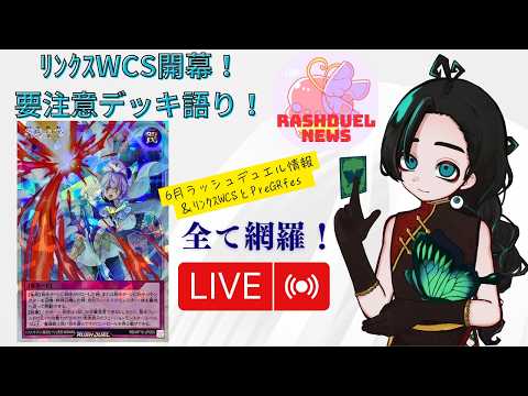ユニオンフュージョン」のYahoo!リアルタイム検索 - X（旧Twitter）を