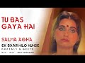 Tu Bas Gaya Hai Ek Baar Milo Humse Salma Agha Ghazal Song