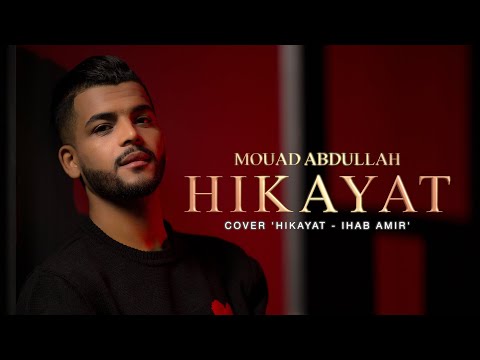 Mouad Abdullah - HIKAYAT [ Cover 2025 ] معاد عبد الله - حكايات