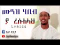 New Ethiopia Nashida 2017