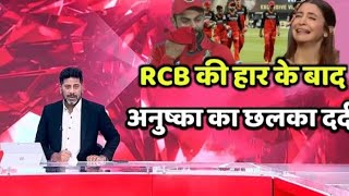 LIVE - IPL 2021 Live Score, RCB vs KKR Live Cricket match highlights today, KKR vs DC & RCB vs KKR