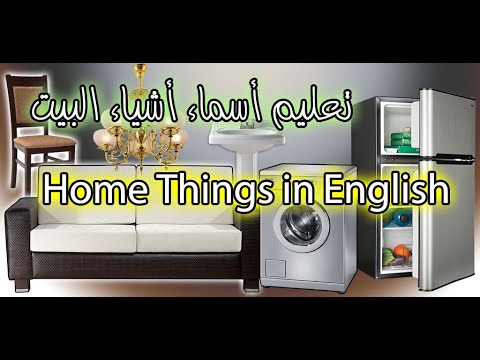 Home Things in English Video