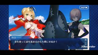 ロンドン終了まで第三アカウントと連動する【Fate/Grand Order】31