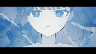 愛と飢え / ねじ式 feat.GUMI