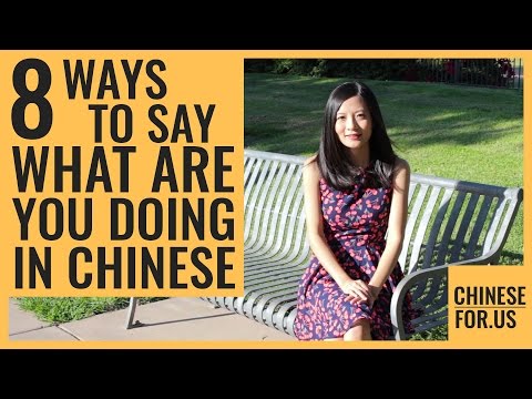 YouTube video about: How to say what are you doing in chinese?