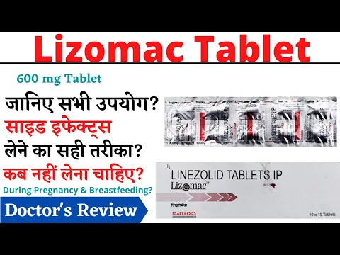 Lizomac tablets ip, 600 mg, packaging size: 1x10