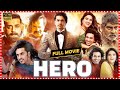 HERO Full HD Telugu Movie Ashok Galla Nidhi Agarwal TFC Movies Adda