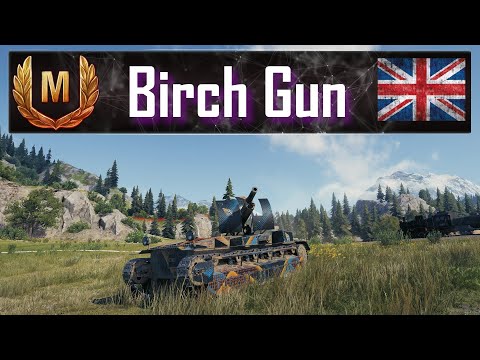 Birch Gun 🍃 Защекотал O-I