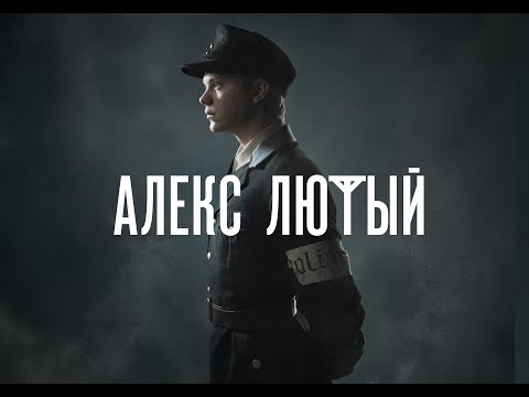 Трейлер