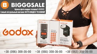 Godox TT350 - відео 2