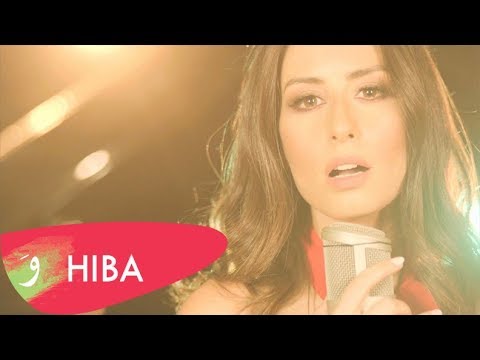 Hiba Tawaji - Tarik [Soundtrack] / هبه طوجي - طريق