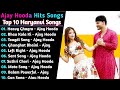 Ajay Hooda New Haryanvi Songs Haryanvi Song Jukebox New Haryanvi Song Haryanvi Gaane 2025