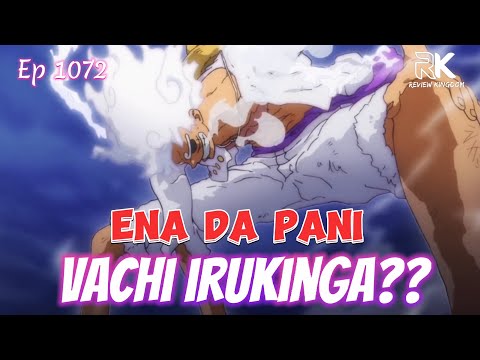One Piece Episode 1072 Review | Tamil || Review Kingdom