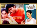 Allari Naresh Shirin Tanikella Bharani Prakashg Raj Telugu FULL HD Movie Kotha Cinemalu