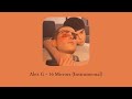 Alex G - 16 Mirrors (Instrumental)