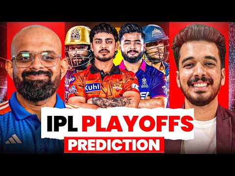 Who will win the IPL | IPL 2026 Playoffs discsussion