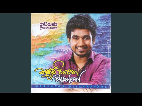 Kusum Pipena Wasanthe