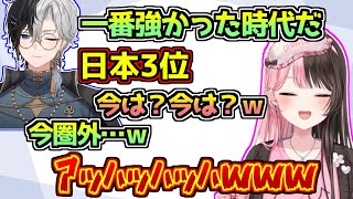 APEXの初期環境が懐かしすぎて笑ってしまうオタク台パンコーチ【ぶいすぽっ!/橘ひなの/kamito/dexyuku】