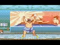 Super Street Fighter II OST E. Honda Theme