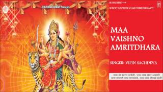 Vaishno Amritdhara By Vipin Sachdeva I Jai Ho Mata Parwati... (Full Audio Song Juke Box) | DOWNLOAD THIS VIDEO IN MP3, M4A, WEBM, MP4, 3GP ETC