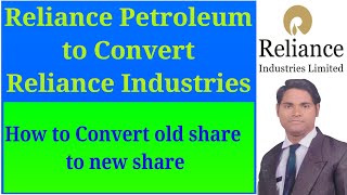 How to convert Reliance company share/ how to exchange Reliance petroleum to Reliance industries