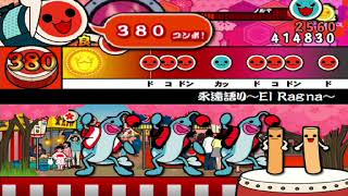 永遠語り El Ragna Mp3 أغاني Mp3 مجانا