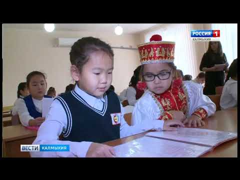 Вести «Калмыкия»: дневной выпуск 01.11.2017