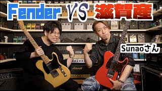 Video thumbnail for ギターは今、滋賀が熱い！卓越したセンスでまとめ上げられたモダンヴィンテージ『Kanade SOUND DESIGN』をabingdon boys schoolのギタリストSUNAO氏がタメシビキ！ by 山口和也