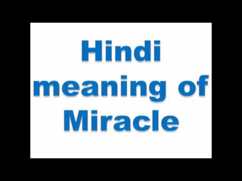 download lagu mp3 mp4 Miracle Meaning In Marathi, download lagu Miracle Meaning In Marathi gratis, unduh video klip Miracle Meaning In Marathi