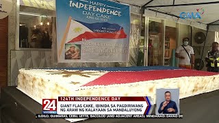 Download lagu Giant flag cake, ibinida sa pagdiriwang ng Araw ng Kalayaan sa Mandaluyong | 24 Oras Weekend mp3