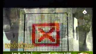 اولو العلم 4 1 2009