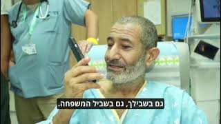 ראש הממשלה בשיחתו עם פרחאן קאדי: "אני רוצה שתדע שאנחנו מחויבים להחזיר את כולם.