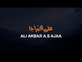 Ali Safdar Nohay 2018 19 Ali Akbar As Aaja