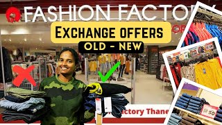 💥 OMG 😮 பழசுக்கு புதுசு | Old to New | Fashion Factory | Exchange offer | @Prozonemallcoimbatore