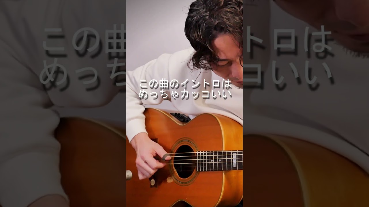 「サウダージ」イントロBy龍藏Ryuzo #アコギ #サウダージ #ソロギター