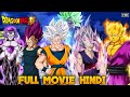 What If Goku Wish Another Tournament Of Power Full Movie In Hindi