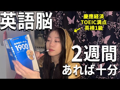 WaterはWaterだ！英語脳を育てる方法