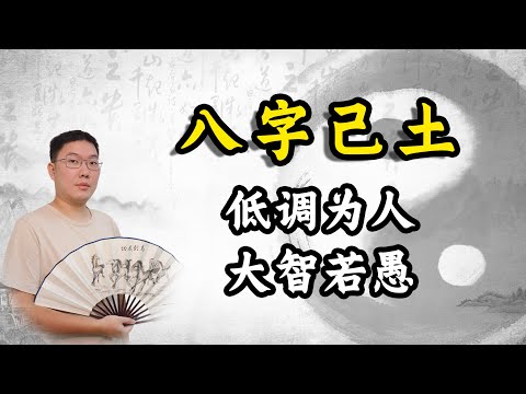己土女事業